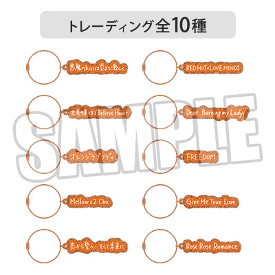 【Box販売】ソロベストアルバム 神宮寺レン「Rose Rose Romance」