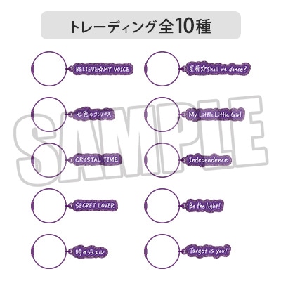 【Box販売】ソロベストアルバム 一ノ瀬トキヤ「Target is you!」