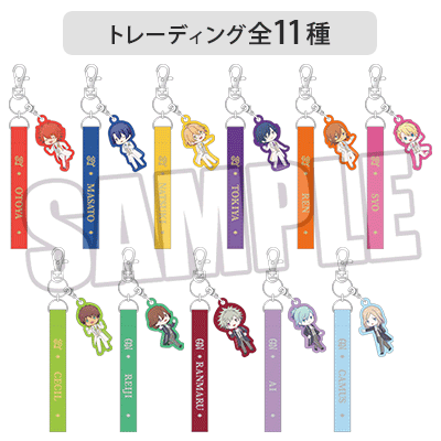 【セット販売】トレーディング織ネームタグキーホルダー ちびキャラVer.「SHINING」「RAGING」