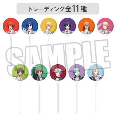 【セット販売】トレーディングスティックバルーン「SHINING」「RAGING」