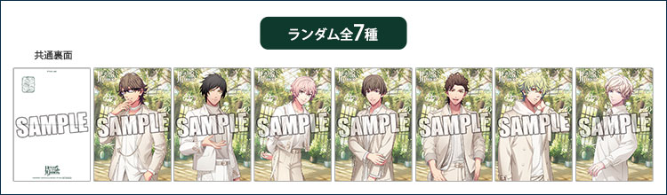 HE★VENS GARDEN 2025 オリジナルポストカード（全7種）