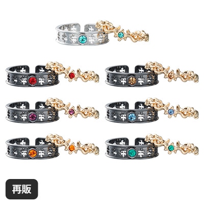 【再販】 リングセット Classical Quartz Ver. （7種）