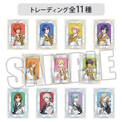 【セット販売】 カスタマイズ ビジュアルカードコレクション 「SHINING」/「RAGING」