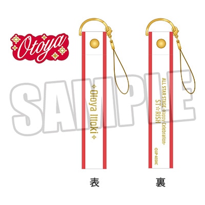 ライトデコレーションアイテム（18種）