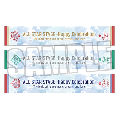 マフラータオル (18種)