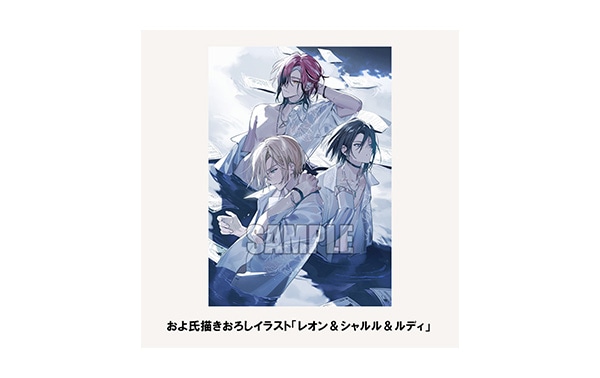 Le Mirage Mystique ブロッコリーオンライン限定セット