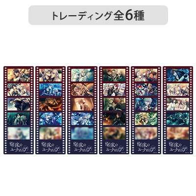 【Box販売】トレーディングフィルム風クリアカード