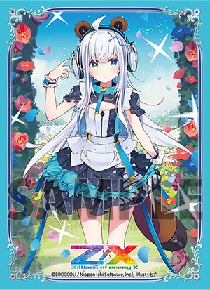 E賞　キャラクタースリーブEX①「ユイ」動物メイドVer.