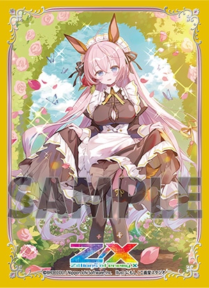 E賞　キャラクタースリーブEX②「上柚木さくら」動物メイドVer.