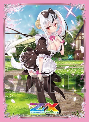 E賞　キャラクタースリーブEX③「スイ」動物メイドVer.