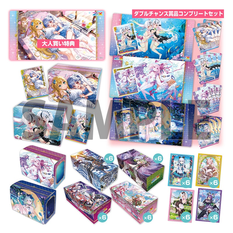 大人買い（52個セット）