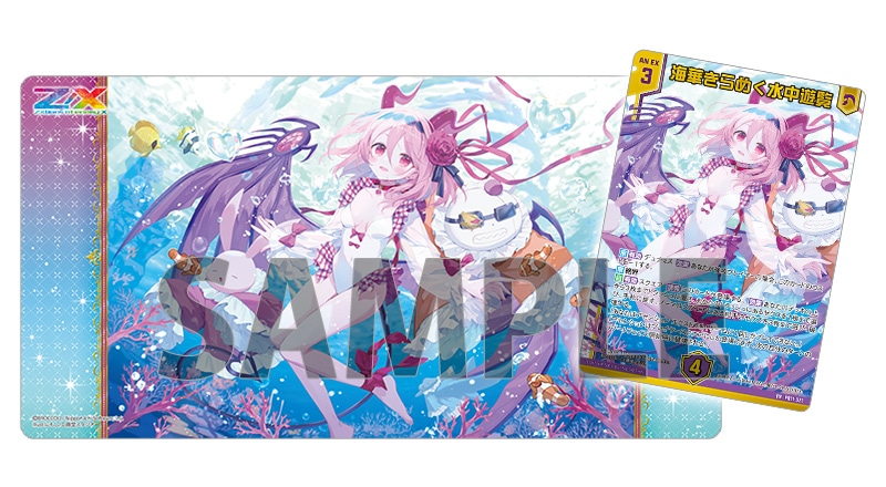 賞品②非売品ラバープレイマットスリム「アニムス」マリンリゾートVer.