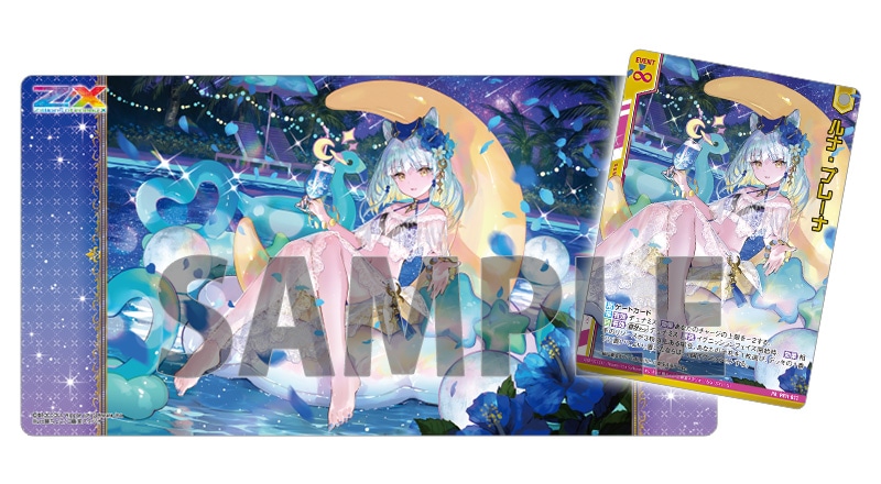 賞品③非売品ラバープレイマットスリム「ハレー」サマーナイトリゾートVer.