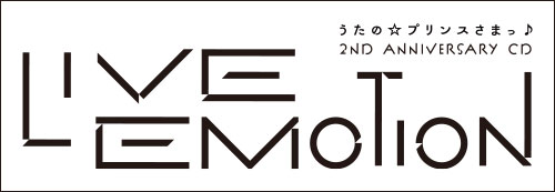 LIVE EMOTION2周年CDサイト