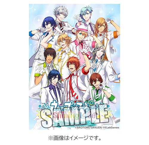 「うたの☆プリンスさまっ♪ Shining Live for Nintendo Switch」通常版（パッケージ版）