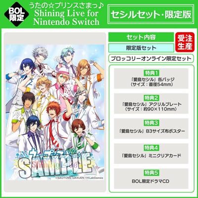セシルセット