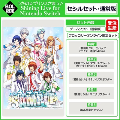 セシルセット