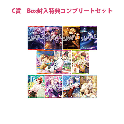 C賞　Box封入特典コンプリートセット