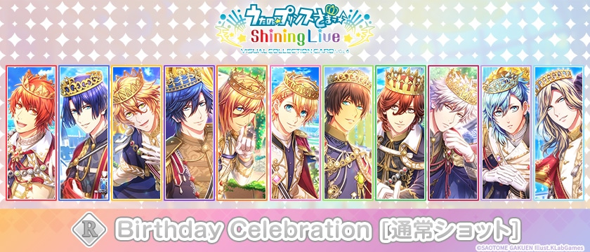 Birthday Celebration[通常ショット]