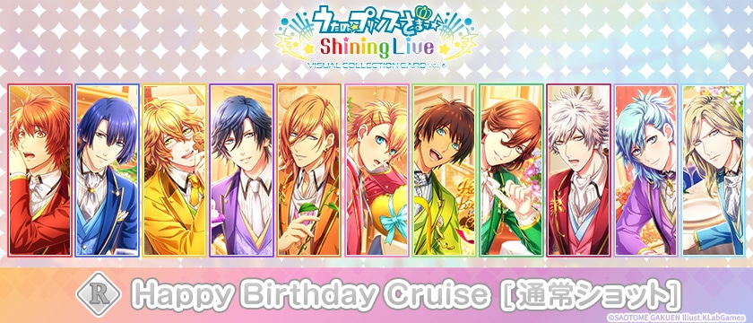 Happy Birthday Cruise[通常ショット]