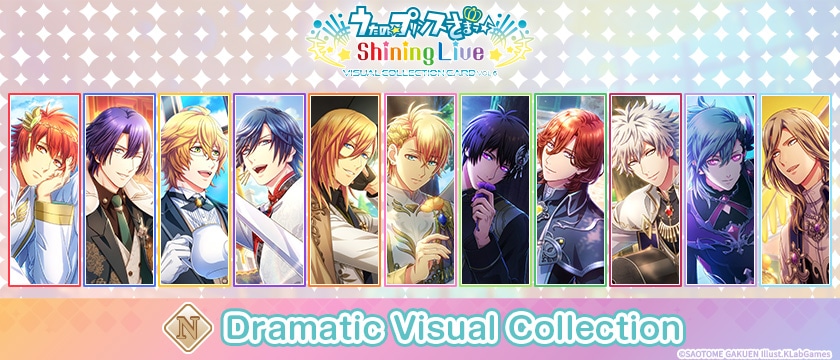 Dramatic Visual Collection