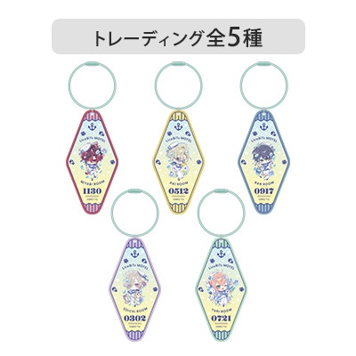 【10Packセット】トレーディングモーテルアクリルキーホルダーちびキャラ