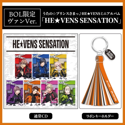 桐生院ヴァンVer.
