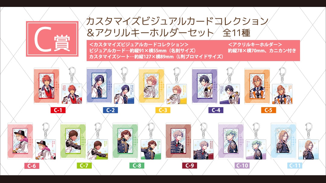【C賞】箔押し風クリアカード&マット缶バッジセット（全11種）