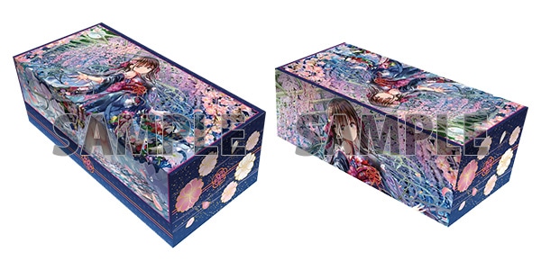 D賞 カードボックス③緒方てい「水辺と桜と女の子」