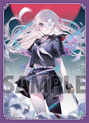 E賞　キャラクタースリーブEX③美和野らぐ「百合の騎士～THE<br>JACK OF SPADE～」