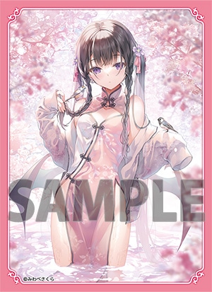 E賞　キャラクタースリーブEX④みわべさくら「Sakura」