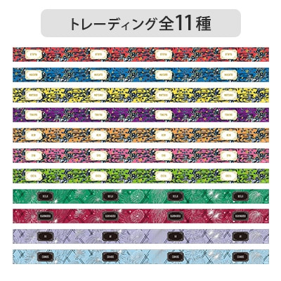 【12Packセット】トレーディング箔押しマスキングテープ