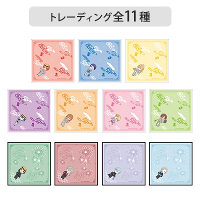 【12Packセット】トレーディングミニタオル
