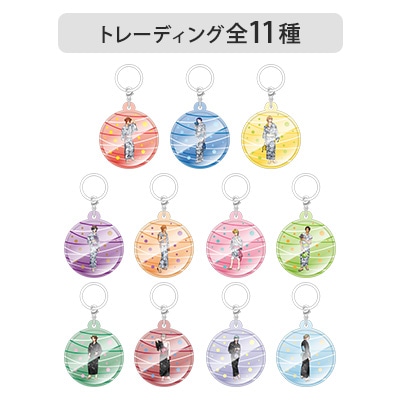 【12Packセット】トレーディングアクリルチャーム YUKATA-MODE Ver.