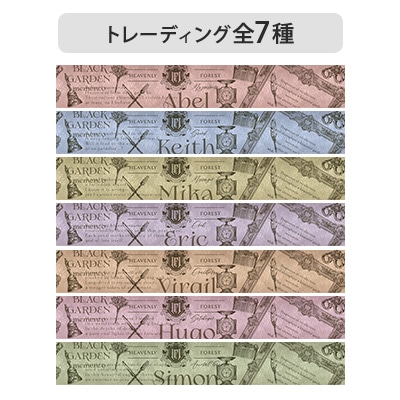 【10Packセット】トレーディングマスキングテープ