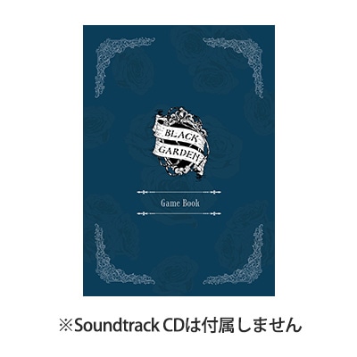 「BLACK GARDEN」Game Book