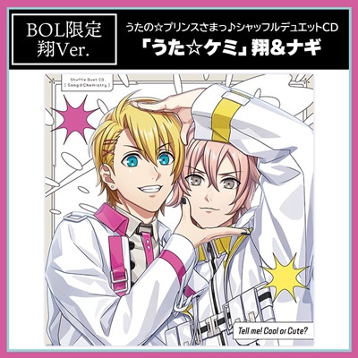 翔セット