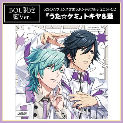 藍セット