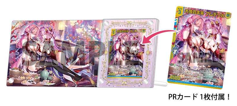 A賞 アクリルディスプレイスタンド「ゆたか&フレデリカ」チャイニーズ・ティータイムVer. & Z/X PRカード(金箔+ホロ)1枚