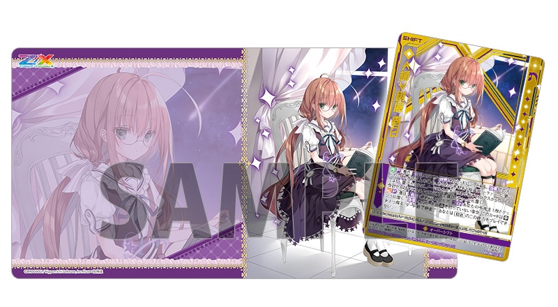 ダブルチャンス 非売品ラバープレイマットスリム「黒崎春日」 & Z/X PRカード PR17-018「≪楯≫創展 春日」(金箔+ホロ)1枚