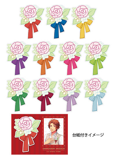 刺繍ブローチ SHINING BIRTHDAY SONG CD Ver.11種