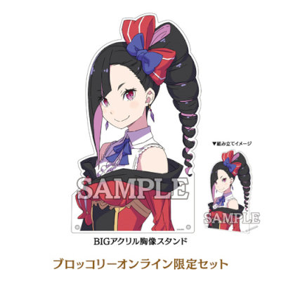 【BOL限定セット】エトランジュ オーヴァーロード 通常版