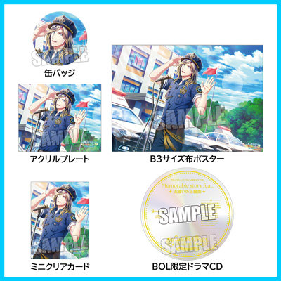 BOL限定カミュセット・通常版】うたの☆プリンスさまっ♪ Shining Live