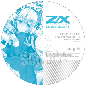 【通販限定】Z/X -Zillions of enemy X-　CD付きタオルケット「ユイ」：【公式】ブロッコリーグッズの通販サイト｜BROCCOLI  ONLINE powered by Happinet