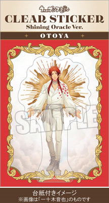 お*ち様 僕の小さな時間 DVD ステッカー付き うたの☆プリンスさまっ♪ クリアステッカー Shining Oracle Ver