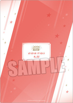 うたの☆プリンスさまっ♪ クリアファイル SHINING BIRTHDAY STREAM Ver.「一十木音也」[BGS2025] 約縦310×横220mm