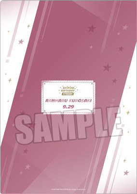 うたの☆プリンスさまっ♪ クリアファイル SHINING BIRTHDAY STREAM Ver.「黒崎蘭丸」[BGS2025] 約縦310×横220mm
