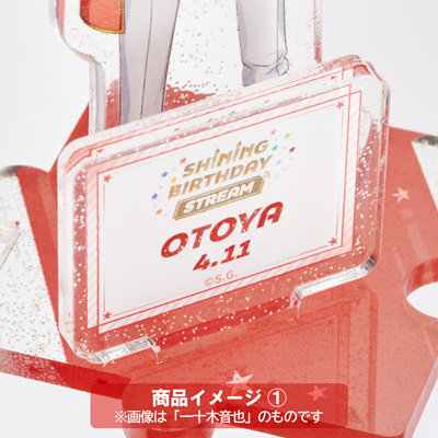 うたの☆プリンスさまっ♪ ラメアクリルスタンド SHINING BIRTHDAY STREAM Ver.「美風 藍」[BGS2025] ＜本体＞約縦116×横56×厚さ3mm以内、＜台座＞約48×48×厚さ3mm、＜前パーツ＞約縦28×横31×厚さ3mm