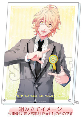 【BOL限定】うたの☆プリンスさまっ♪ アクリルプレート Birthday Series 2025 Ver.「四ノ宮那月 Part.5」 ＜プレート＞縦210×横148×厚さ3mm、＜脚＞直径5×長さ50mm