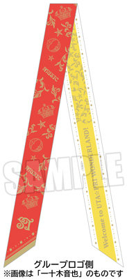 うたの☆プリンスさまっ♪ リボンスカーフ UTA☆PRI WONDERLAND Ver.「来栖 翔」 約幅70×長さ1,400mm